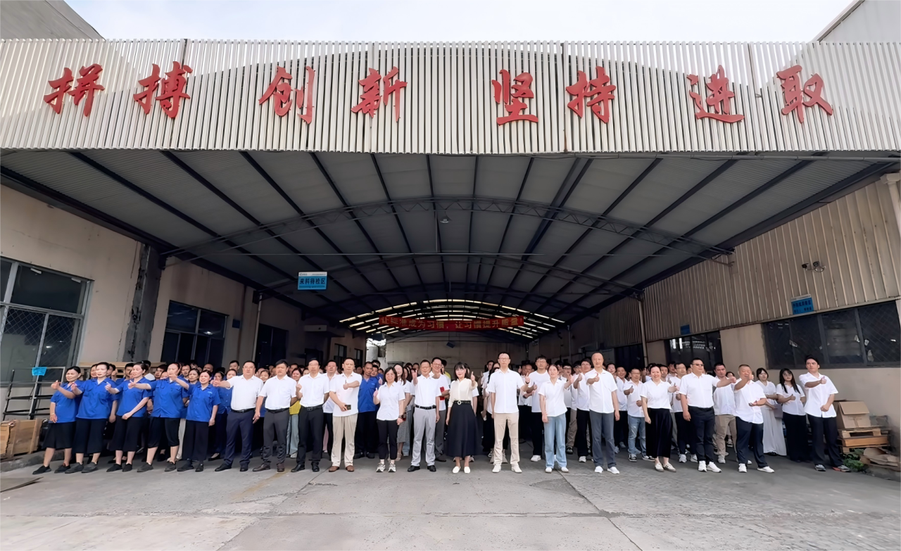 9428cn太阳集团古天乐集团2025年三季度员工大会圆满召开